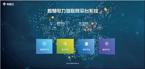 布局智慧產(chǎn)業(yè)園 物聯(lián)網(wǎng)技術(shù)引領(lǐng)安全、自由的用電新未來(lái)