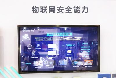 中移物聯(lián)網(wǎng) 聚焦5G+IoT技術(shù)研發(fā)，共創(chuàng)萬(wàn)物智聯(lián)新生態(tài)